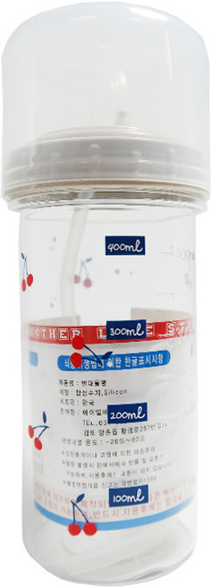 수분 보틀 500ml 체리 디자인 아기빨대물병 돌아기빨대컵 아기물통, 1개, 상세참조