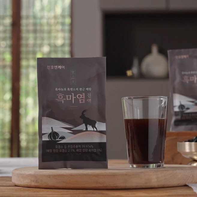 천호 흑마염 진액 흑마늘 흑염소 엑기스 즙, 60개, 50ml