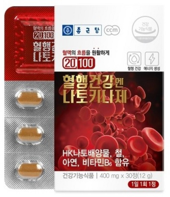 종근당 혈행건강엔 나토키나제 400mg x 30정, 1정, 1개