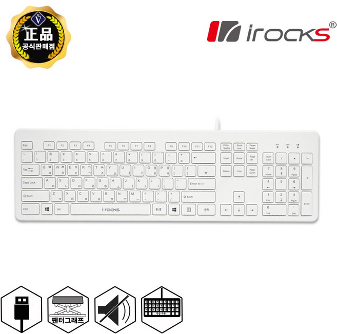 아이락스 팬타그래프 저소음 슬림 유선 일반형 키보드, WHITE, IRK07W, 팬터그래프