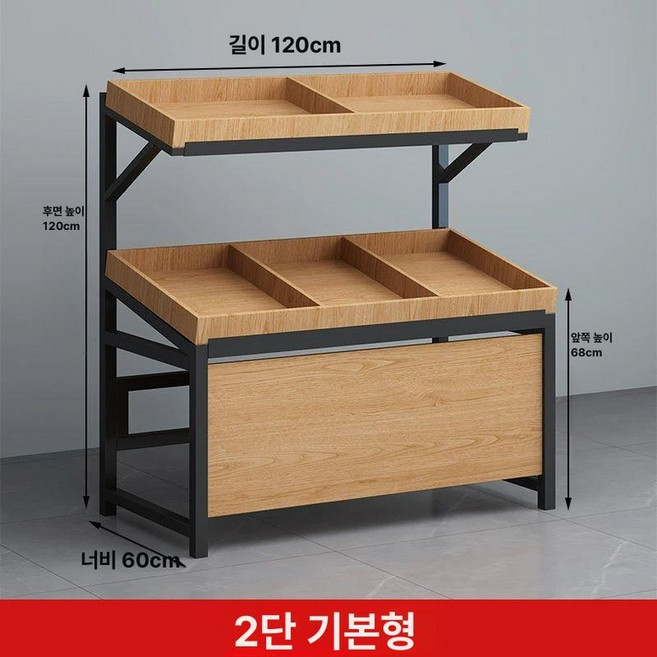 베이커리 매대 빵 매장 철제 제과점 과일 진열대 펜트리 진열장 카페 팬트리 디저트 전시대 수납 가판대 수납장, 1개, 60 소형 이층