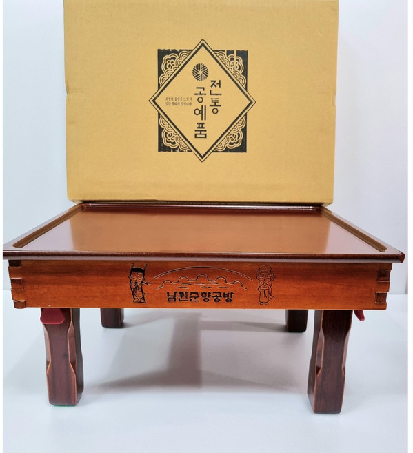 남원춘향공방 접이식 다과상 찻상 향로상 밥상 2인 (450mm*330mm*230mm) (2인상으로 표시되어있으나 1인밥상), 2인(450mm*330mm*230mm), 대추색