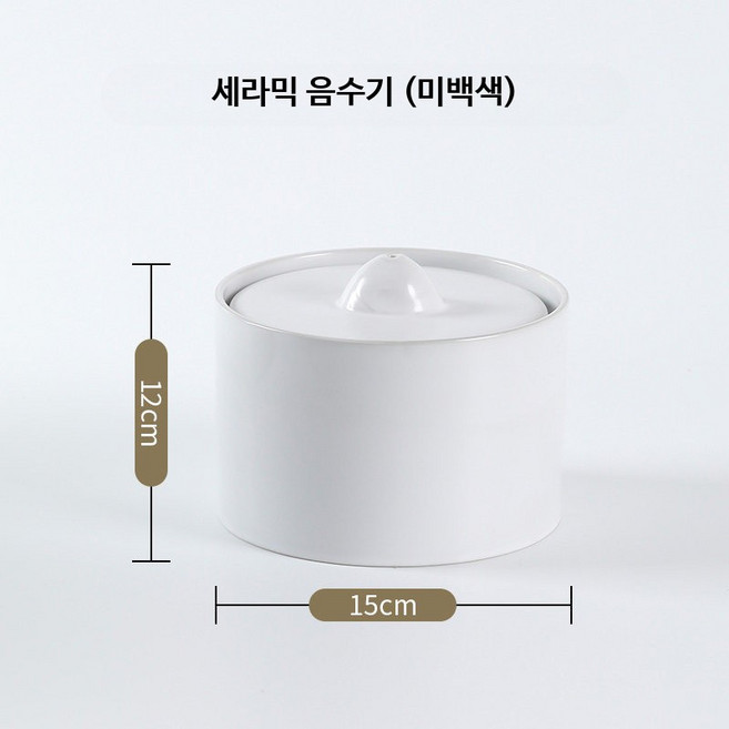 세라믹 자동순환 반려동물 급수기 저소음 필터 분수형 고양이 강아지 음수기, 1개, 도자기 음수기 미백 필터 1개