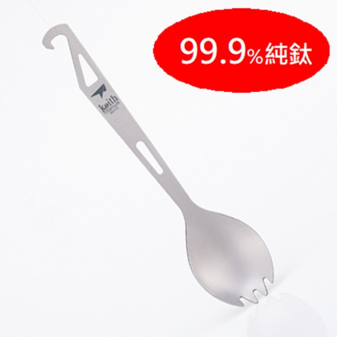 台灣黑熊 鎧斯 Keith Ti5311 純鈦多功能開瓶叉匙 16cm (附收納袋) - 輕巧耐用 露營餐具, 銀色, 1支