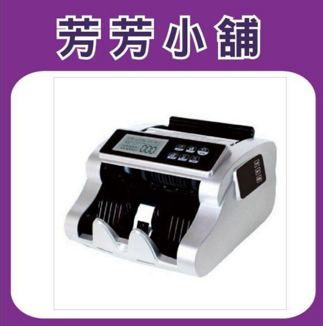 BoJing AUTO II 全自動點驗鈔機 台幣人民幣雙幣種辨識 觸控螢幕, 1個