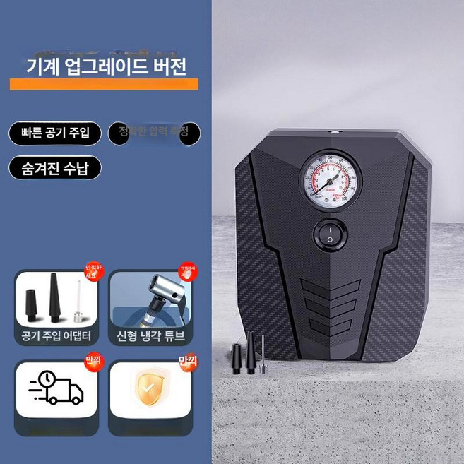 자동차 공기압 충전기 넣는 바람 기계 측정 타이어, 기본 아날로그 라이트 없음, 1개