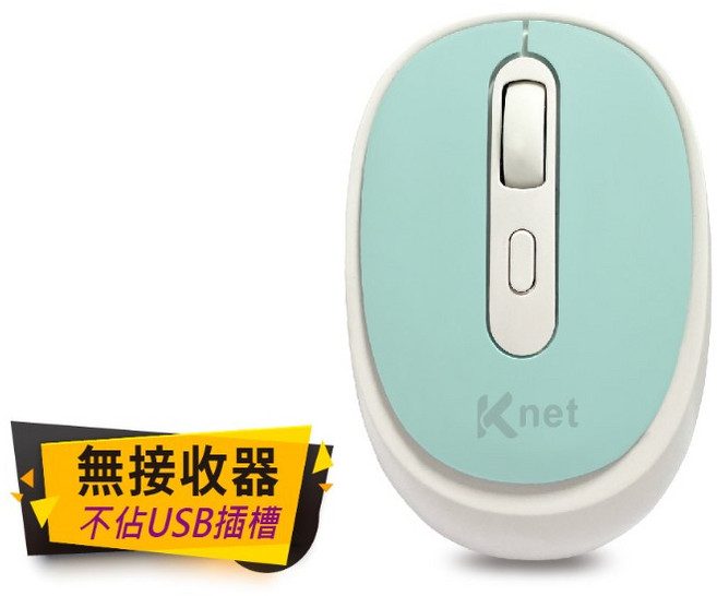 藍芽4D光學滑鼠-無線藍牙連接 精準定位 舒適握感, 白邊, RB100