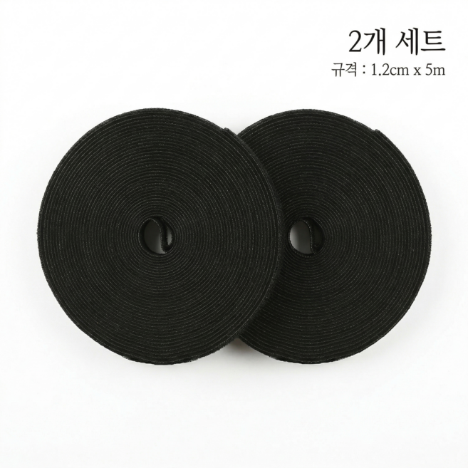 재사용 가능 벨크로 케이블 타이 [2개입] 다용도 전선 정리 밴드 자유 절사형 선 정리 테이프, 2개