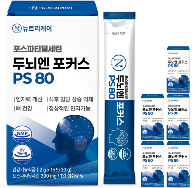 뉴트리케이 두뇌엔 포커스 PS 80 포스파티딜세린 식약청인증 순도 80% 이상, 6박스, 30g