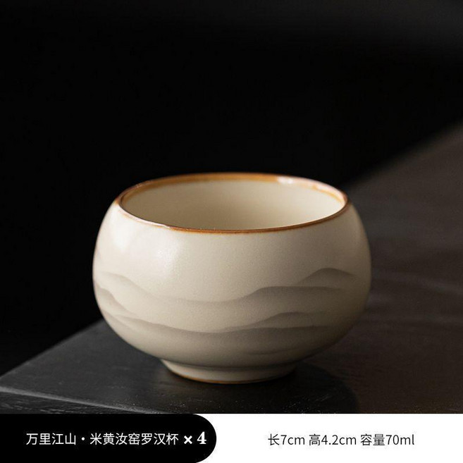 good 茶杯品茗杯陶瓷家用個人專用主人杯功夫茶具, 1個, 纏枝蓮汝窯主人杯,四個裝