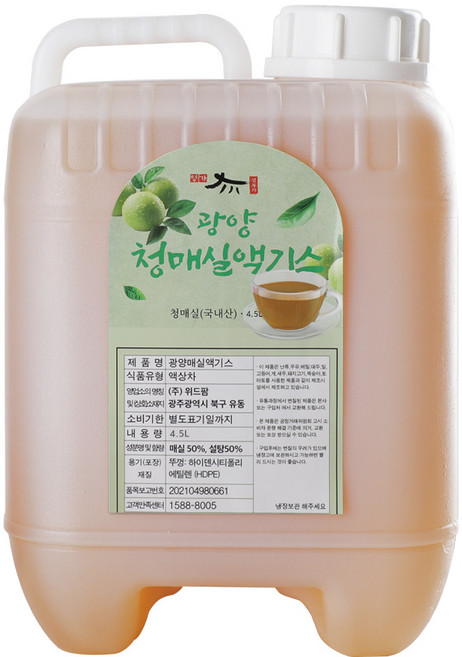 국내산 매실 액기스 원액 실속형 가정용 업소용 대용량 엑기스 (~20L), 1박스, 4L