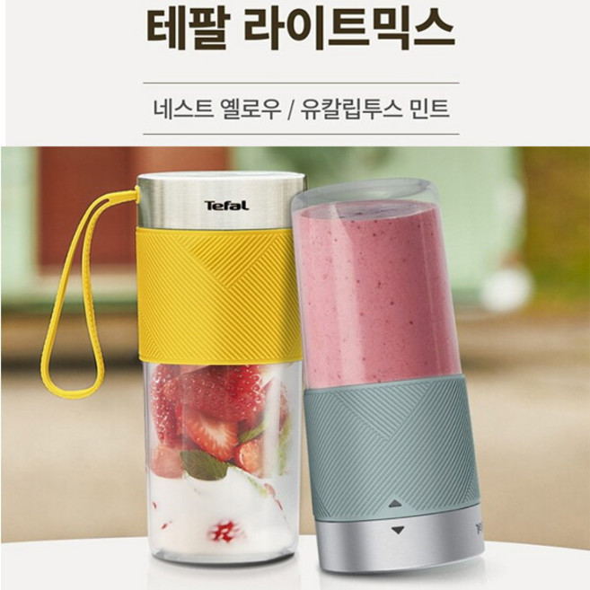 [테팔] 무선 미니블렌더 라이트 믹스 BL1C0430 휴대용 텀블러믹서기 민트/옐로우, 민트, 색상선택:민트