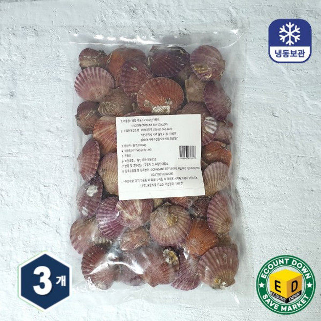 냉동 자연산 홍가리비 가리비술찜 캠핑용 조개구이, 3개, 2kg