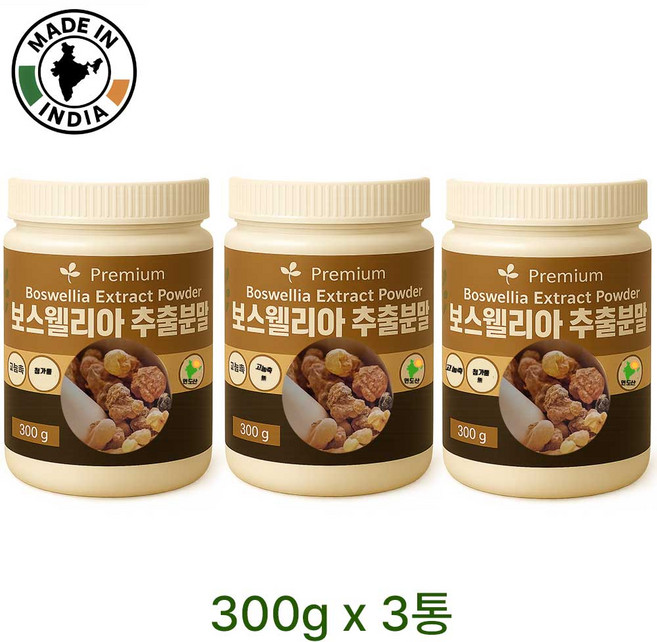 인도산 보스웰리아추출분말 고농도 보스웰릭산, 3개, 300g