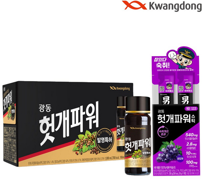 [광동직영] 헛개파워 10입 + 헛개파워스틱젤리 10입(포도), 20개, 100ml