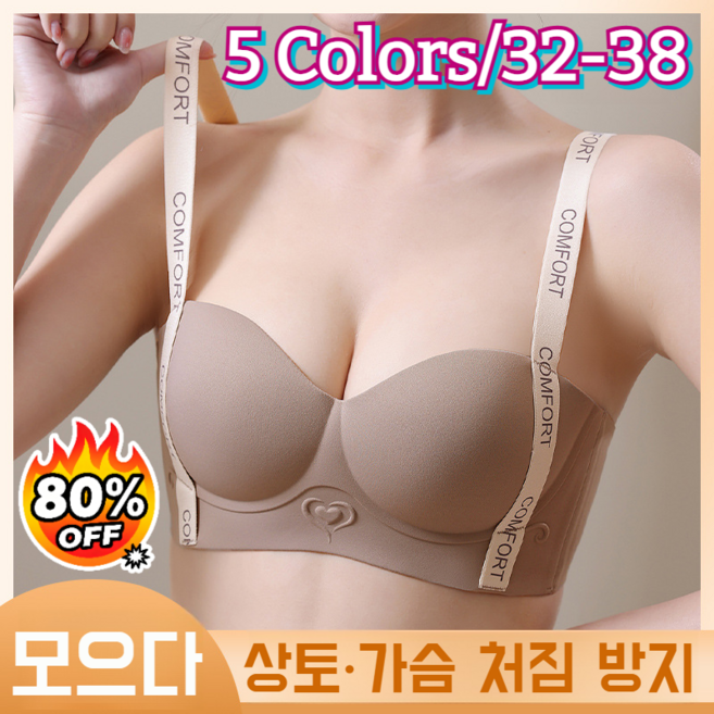 [입기만 해도 5kg 슬림 효과]레터 스트랩 하프컵 브라 왕뽕 노와이어 브라 여성 레이스 푸쉬업 브라/처진 가슴·확장·부유방 고민 해결
