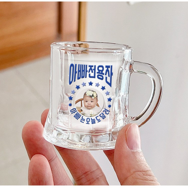 주문제작 더룩 손잡이 소주잔 커스텀 술잔 캐릭터 일러스트 포토 소주잔 집들이선물, 1개, B타입(캐릭터형)