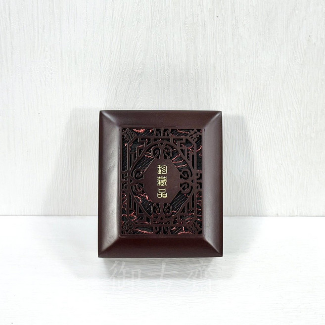 【御古齋】精選 中國風 鏤空 實木 手珠盒 飾品 珠寶 玉石 手珠 手鐲 珍藏盒 內裡絨布 兩種尺寸, 1個, 深色款-長方形
