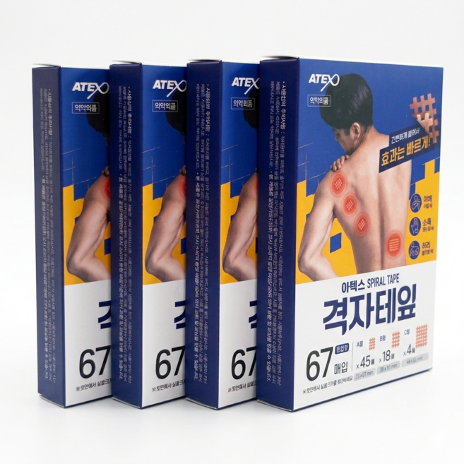 ATEX 아텍스 격자테잎 혼합형(A형 x 45매 B형 x 18매 C형 x 4매 총 67매/1박스기준), 4개, 67개입