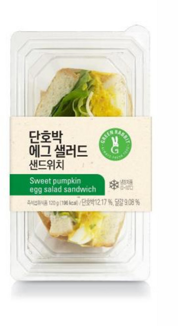 하프단호박에그샐러드샌드위치 담푸른, 3개, 120g