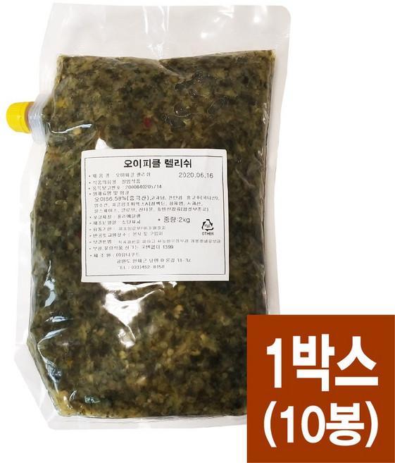 (한박스 10봉) 유니푸드 오이피클 렐리쉬 2kg 핫도그 다진피클, 10개