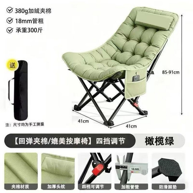 加厚折疊躺椅 四檔調節 戶外午休露營椅, 1個, 橄欖綠【 加粗支架+加厚太空棉 】四擋無腿托填充250G棉/700D牛津布/承重100斤
