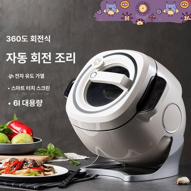 트레이마트 회전고기굽는기계 전기 통돌이 구이, cm-800 220V 유럽 표준, 1개, 1cm