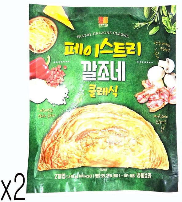 새마원 냉동 페이스트리 깔조네 클래식 이탈리아 반달피자, 2개, 270g