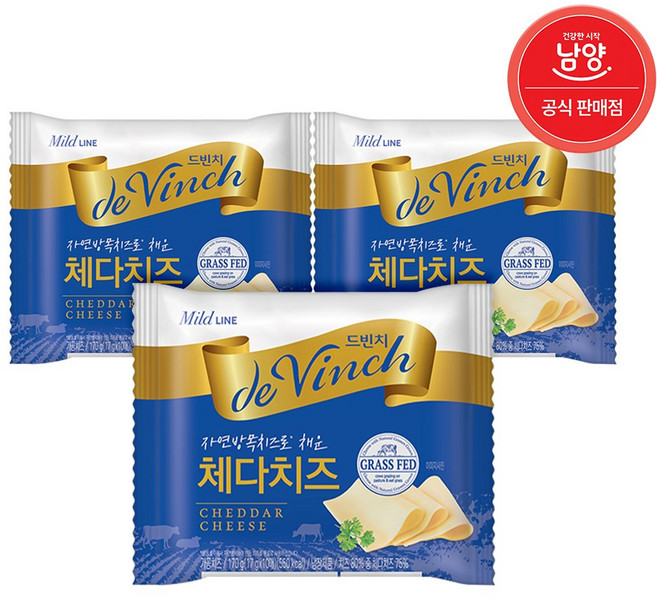 드빈치 자연방목 체다 슬라이스 치즈 (17g) 10매입, 170g, 3개