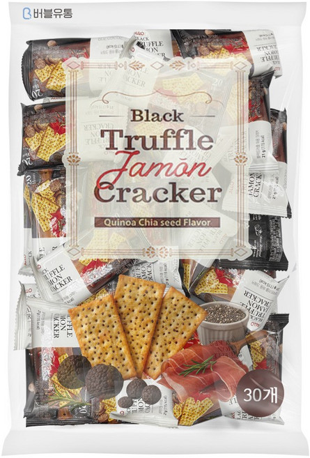 코스트코 블랙트러플 하몽 크래커 대용량 비스킷 30개(개별포장), 30개