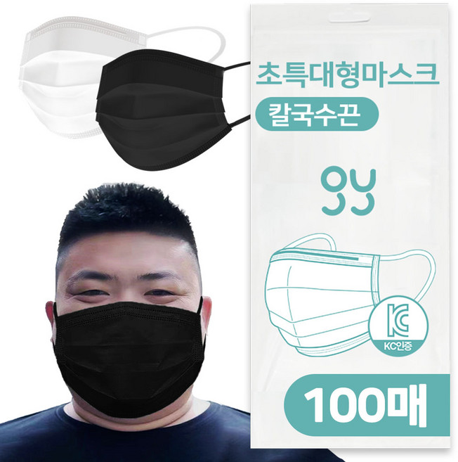 XXXL 특특대형 칼국수끈 마스크 운동시에좋고 귀안아프고 숨쉬기편한, 10매입, 10개, 블랙