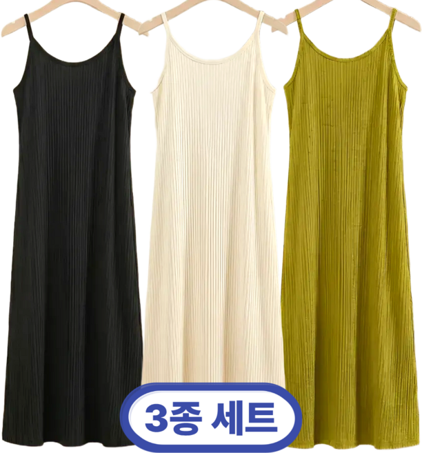 민채앤코 여성 여름 롱 나시원피스 3종세트 시원한 휴양 쿨링 여행