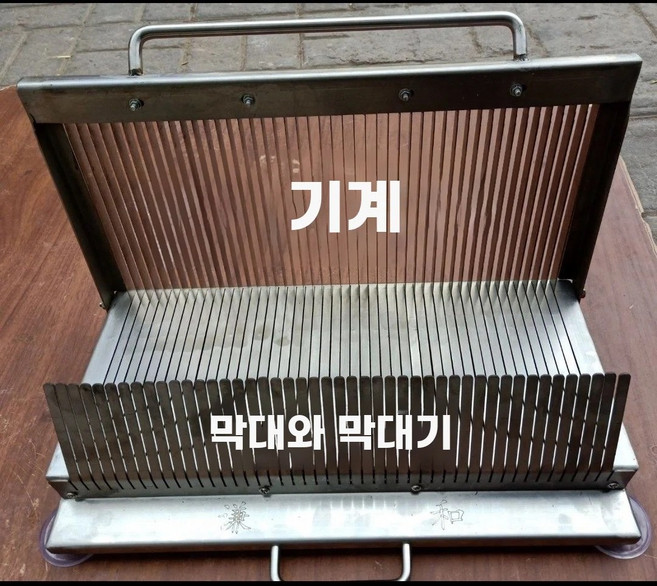 햄 족발 보쌈 계란 슬라이서 절단기 커터 업소용 햄슬라이서 스팸 소시지, J. 45-8