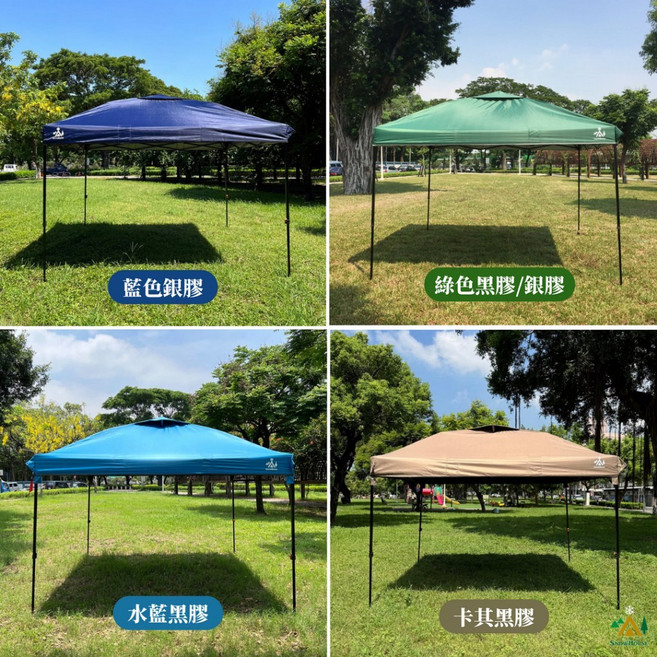 SNOWHOUSE 雙按鈕豪華客廳快速活動帳, 黑色