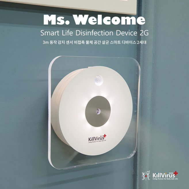 [칼바이러스_KV31+] 미즈 웰컴 동작 감지 센서 비접촉 물체 살균 소독제 스마트 디바이스 2세대 벽결이형 생활방역용품 500ml 전용 살균 탈취 용액 [6월30일까지 증정]