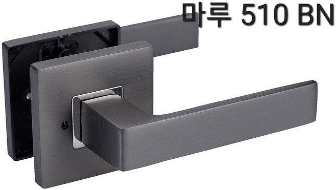 하이엔드 국산 마루 510 변색없는 니켈도금 사각 방문손잡이 레버 도어락 후면 볼트고정 시공편리, 2개, BN(블랙니켈)