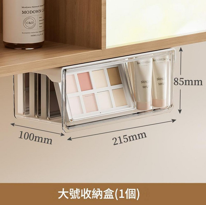 抽屜式鏡櫃收納盒, 大號, 1個