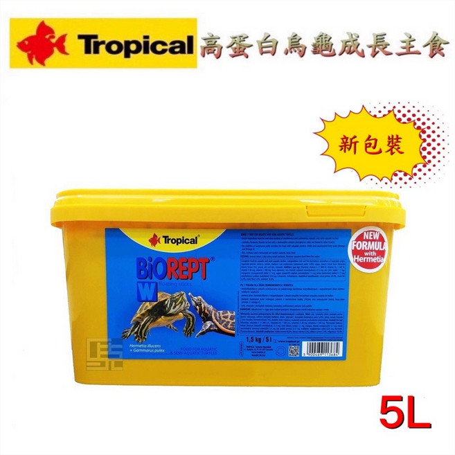 Tropical BIOREPT W 高蛋白烏龜成長主食, 1個