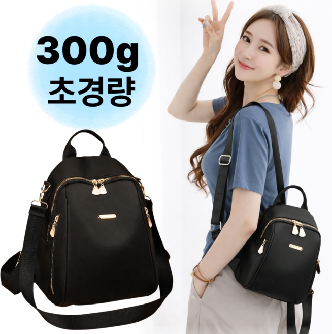 토코모리 가벼운 여성 백팩 방수 미니 여행용 가방