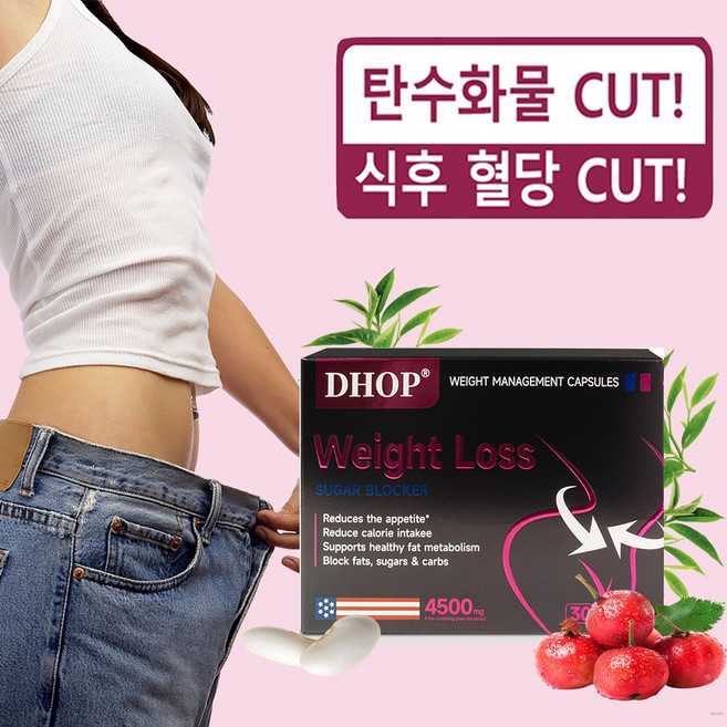 다이어트 보조제 곤약 산사 가르시니아 다이어트 캡슐 체지방 감소 중년 뱃살 복부 피하지방, 2개, 30회분