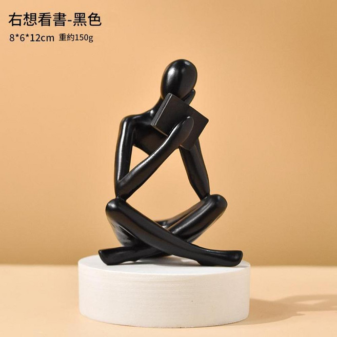 抽象看書人物雕像, BY230620