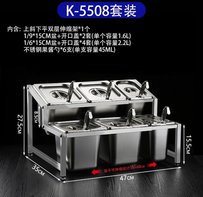 스텐 조미료통 업소용 소스통 밀폐 양념통 주방 스테인레스 식당 셀프 코너, 8 K-5508, K-5508