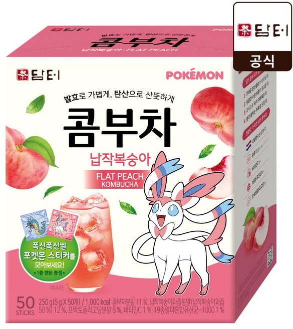담터 포켓몬 콤부차 납작복숭아맛, 5g, 50개입, 1개
