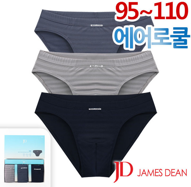 [제임스딘]에어로쿨 메쉬 브리프 삼각팬티3종