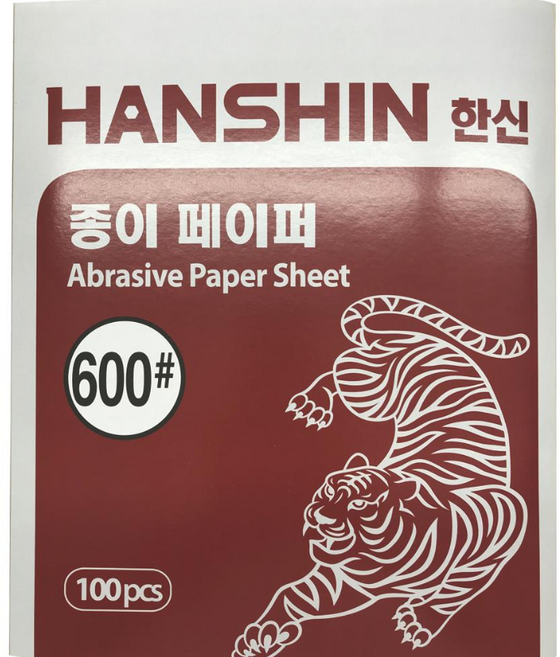 한신연마 종이페이퍼 사포 페파 빼빠 220방 100장, 1개