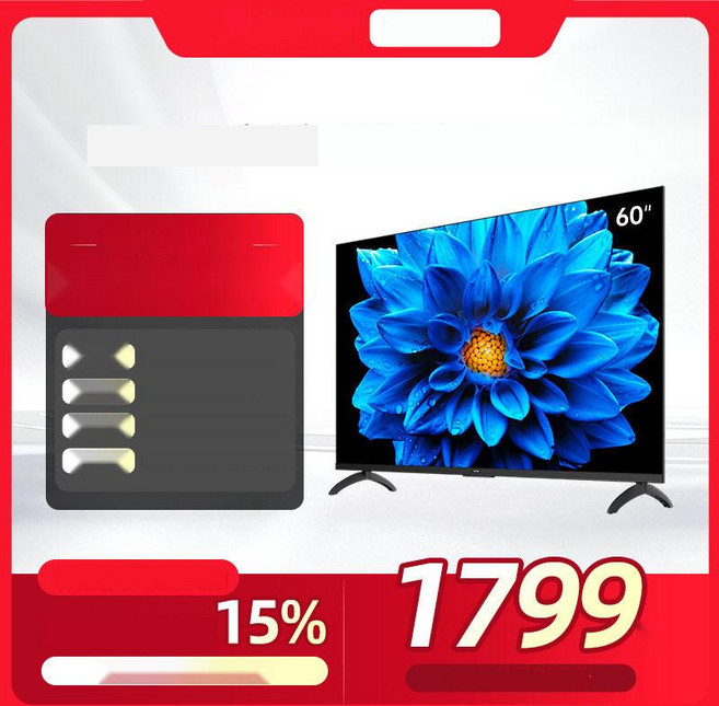 중소기업 60인치 TV 4K UHD 스마트 LED 티비
