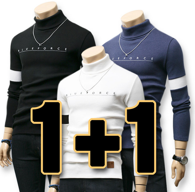 하트비트 터틀 기모 블렌쉬 1+1 세트 [2장 묶음] 폴라티 [국내생산]