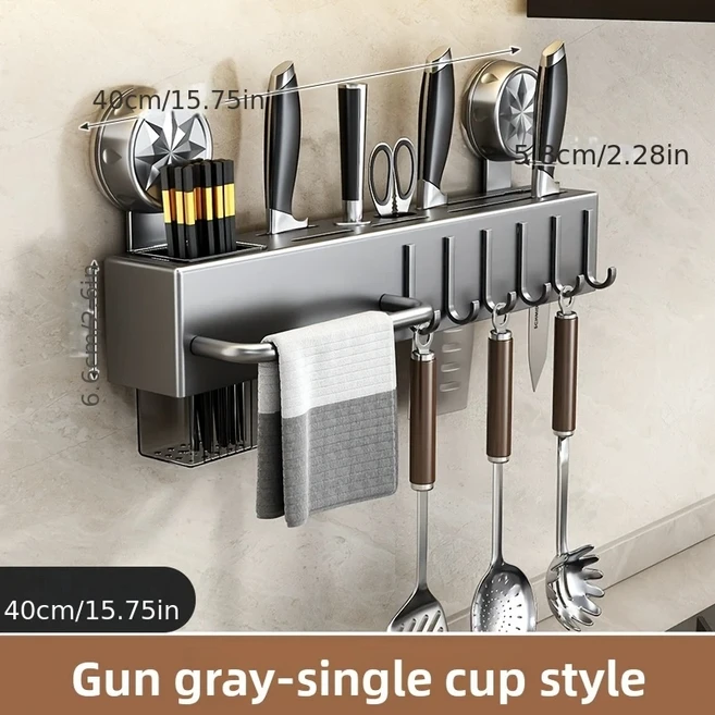 1PC 벽걸이형 주방 칼 보관대 흡착식 젓가락꽂이 가정용 도마 일체형 정리대, 04 Grey 40cm