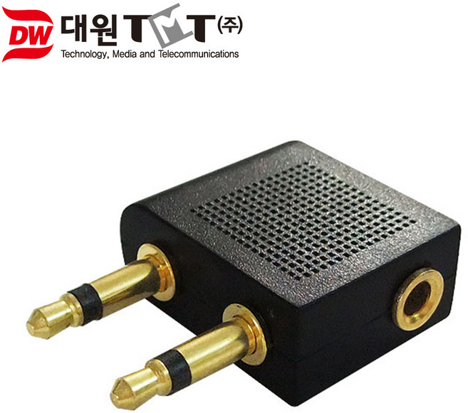 대원TMT 비행기용 이어폰 젠더(비행기 좌석용)/DWG-APG/KTX 또는 비행기내에서 서비되는 음악/영화를 개인 이어폰으로 감상할때 쓰는 젠더, 1개