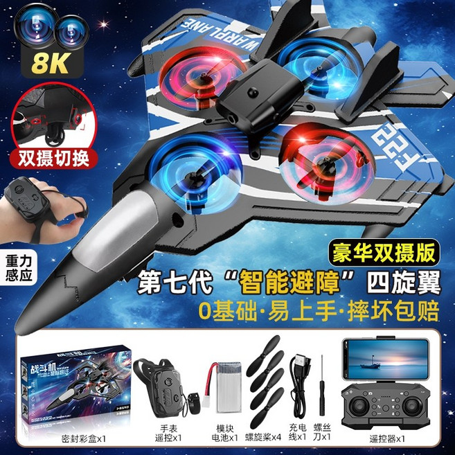 어린이드론 입문용 교육용 입문 완구 스마트 프로 최신형 초보 미니 우노, 배터리 2개, 8세대 360° 8K 듀얼 트리플